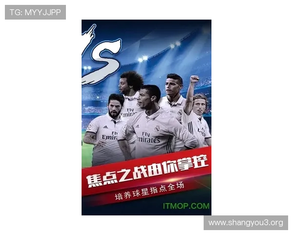风云足球频道直播吧：绿茵盛宴即刻开启